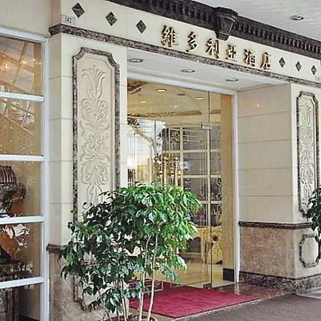 The Victoria Hotel Macao Eksteriør billede